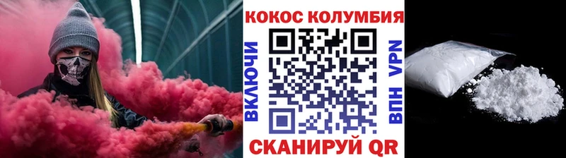 kraken маркетплейс  Грязовец  Кокаин Эквадор 