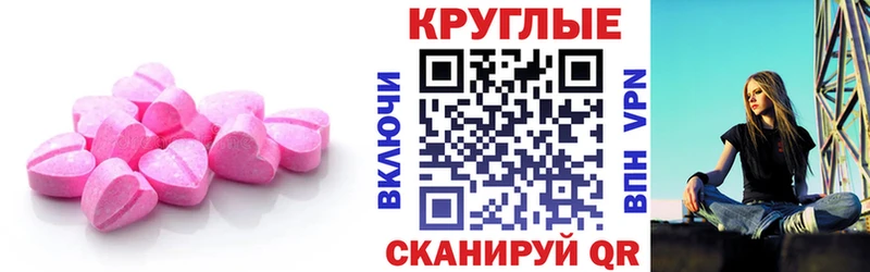 Экстази 99%  гидра онион  Грязовец 