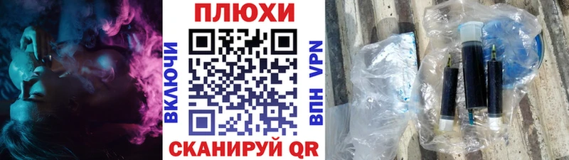 где купить   даркнет состав  ГАШ Premium  Грязовец 