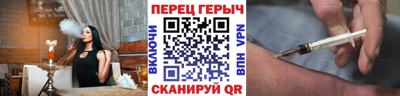 ГЕРОИН белый Грязовец
