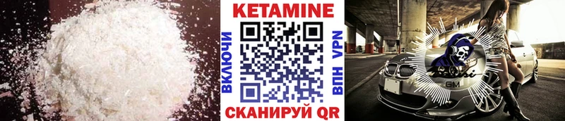 купить наркотики сайты Грязовец Кетамин ketamine