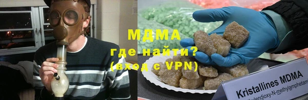 гидра Алексеевка