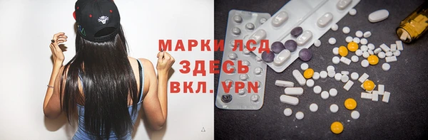молекула духа Алексин