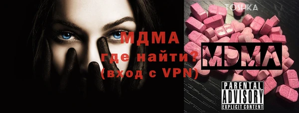 молекула духа Алексин