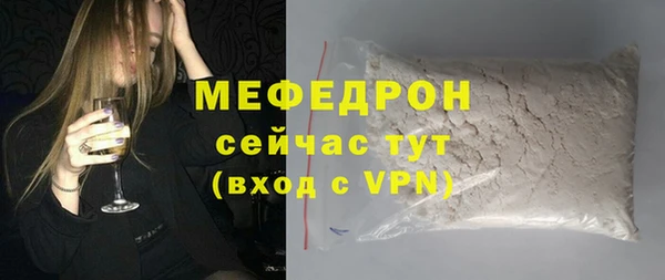 хмурый Аркадак