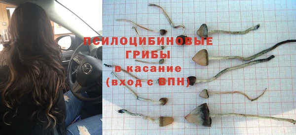 амфетамин Арсеньев