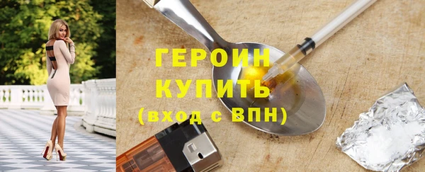 2c-b Гусев