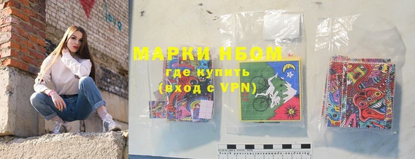 марихуана Гусь-Хрустальный