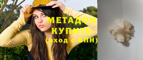 молекула духа Алексин