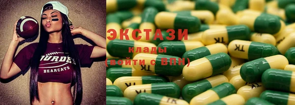 молекула духа Алексин