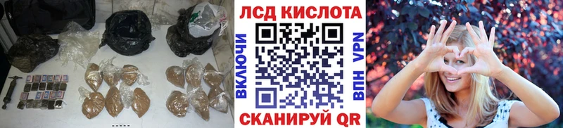 LSD-25 экстази кислота как найти закладки Грязовец
