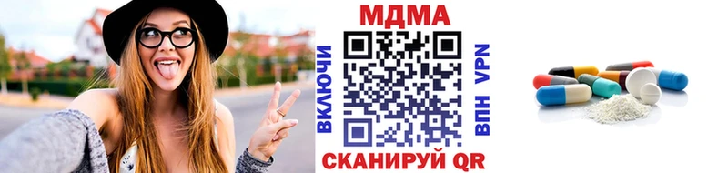 наркота  Грязовец  blacksprut tor  МДМА кристаллы 