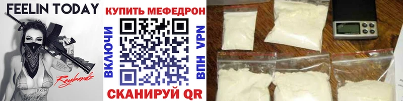 МЕФ 4 MMC  Грязовец 