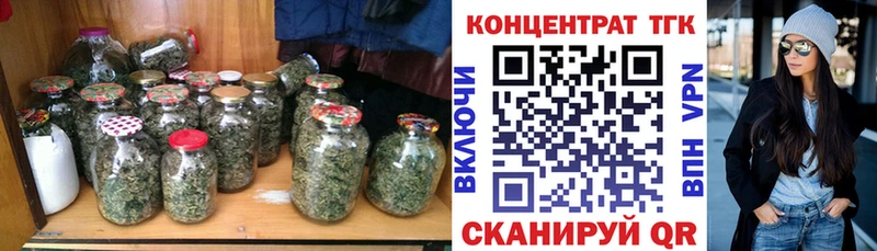ссылка на мегу маркетплейс  купить   дарк нет формула  Дистиллят ТГК жижа  Грязовец 