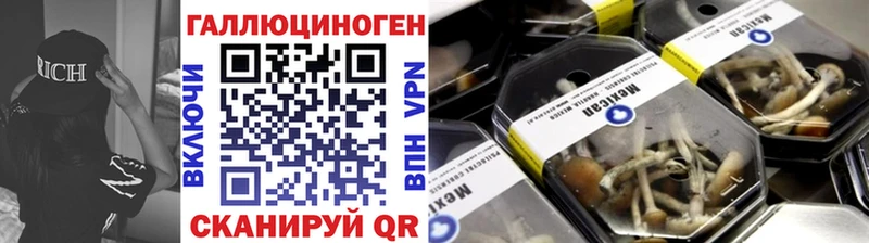 Галлюциногенные грибы Magic Shrooms  мориарти как зайти  Грязовец  mega зеркало 