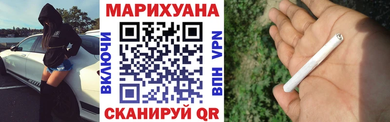 Конопля индика  купить наркотики цена  Грязовец 